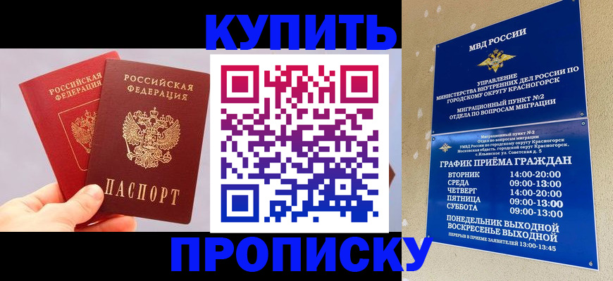 миграционный учет в Новой Ляле