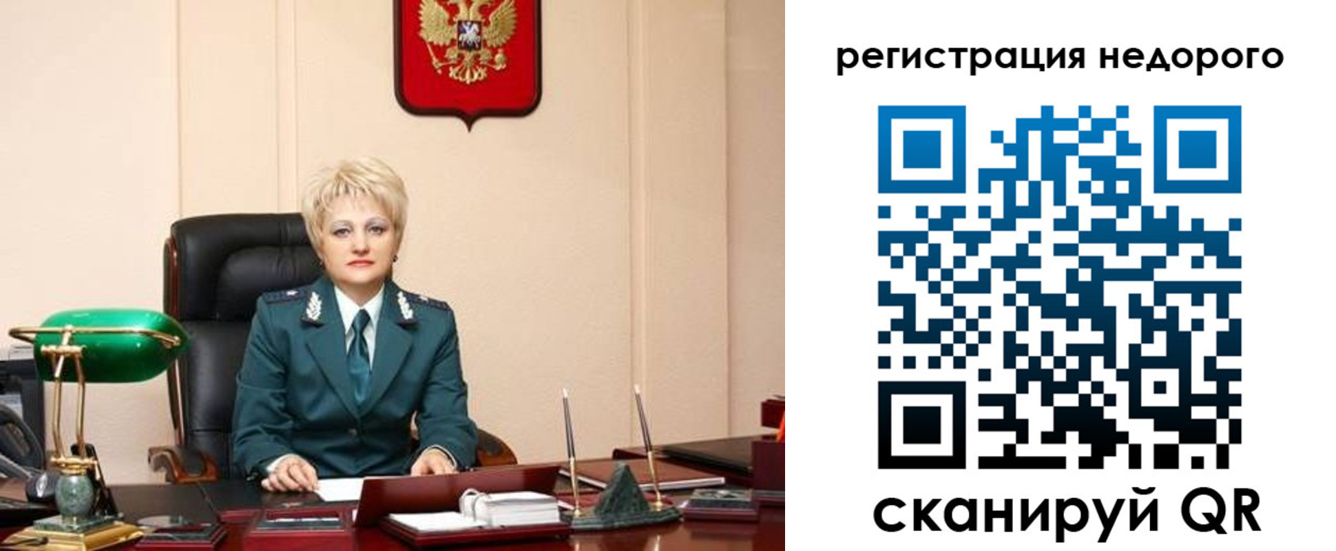 прописка 2025 в Новой Ляле