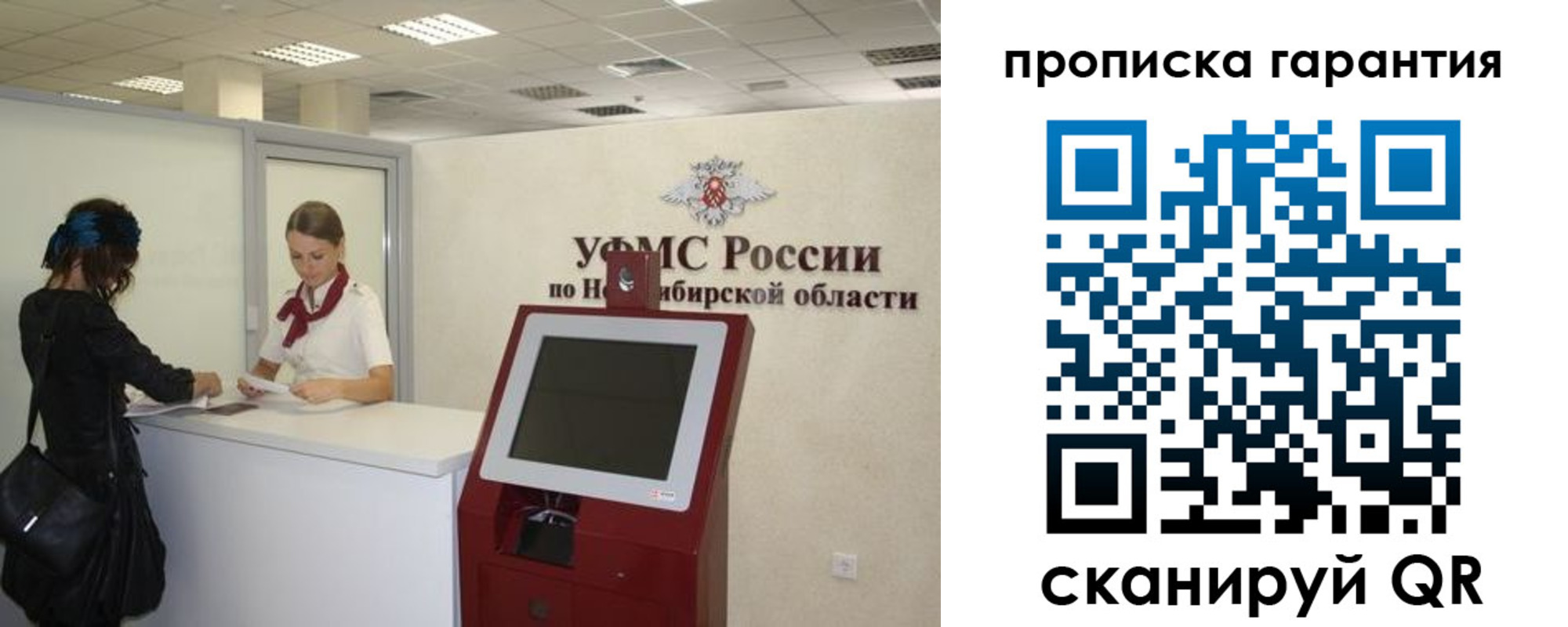 временная регистрация госуслуги в Новой Ляле