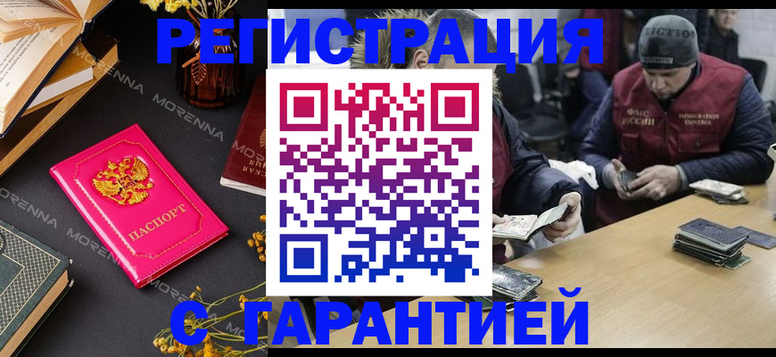 регистрация для дет. сада в Новой Ляле